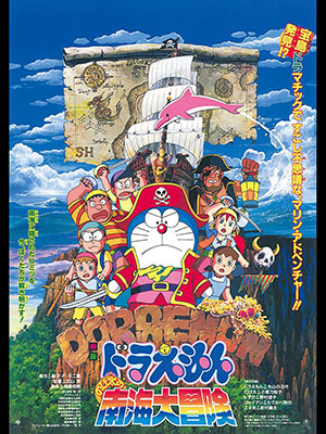 Doraemon in Nobita’s Great Adventure to the South Seas (1998) Dual Audio (Hindi-Japanese) 480p || 720p || 1080p