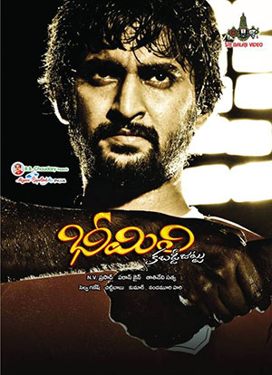 Bheemili Kabaddi Jattu (2010) Hindi Dubbed Full Movie 720p HEVC HDRip