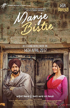 Manje Bistre (2017) Punjabi Full Movie 480p | 720p