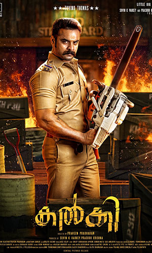 Kalki (2019) HDRip Hindi Dubbed Full Movie 480p | 720p | 1080p