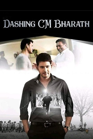 Bharat Ane Nenu – Dashing CM Bharat (2018) WEB-DL ORG. Dual Audio UnCut Full Movie 480p | 720p | 1080p