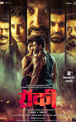 Rocky (2019) HDRip ORG Hindi Dubbed Full Movie 480p | 720p | 1080p