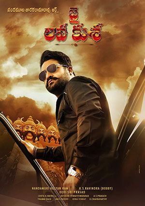 Jai Lava Kusa (2017) Hindi Dubbed Full Movie 480p | 720p | 1080p