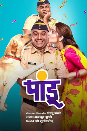 Pandu (2021) Marathi Full Movie 480p | 720p | 1080p