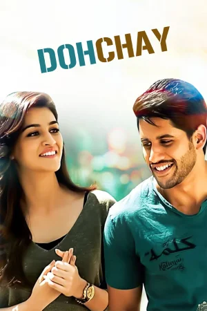 Vidroh Let’s Fight Back – Dohchay (2015) Dual Audio Full Movie 480p | 720p | 1080p