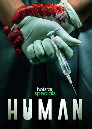 Human (2022) Season 1 Hindi Complete Hotstar Special WEB Series 480p | 720p | 1080p WEB-DL