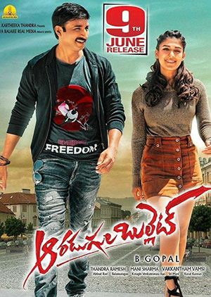 Aaradugula Bullet (2021) Hindi Dubbed Movie WeB-DL 480p | 720p | 1080p