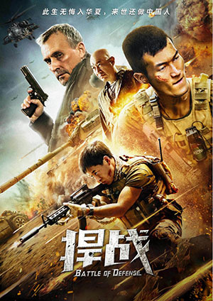 Battle of Defense (2020) WEB-DL Hindi Dubbed ORG 480p | 720p | 1080p