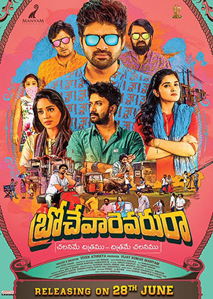 Brochevarevarura (2019) Hindi Dubbed Full Movie 480p | 720p | 1080p