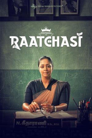 Madam Geeta Rani – Raatchasi (2020) Hindi Dubbed Full Movie 480p | 720p | 1080p