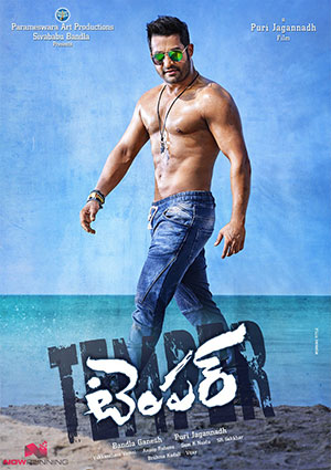 Temper (2015) Hindi Dubbed Full Movie 480p | 720p | 1080p