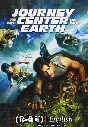 Journey to the Center of the Earth (2008) BluRay Dual Audio 480p | 720p | 1080p