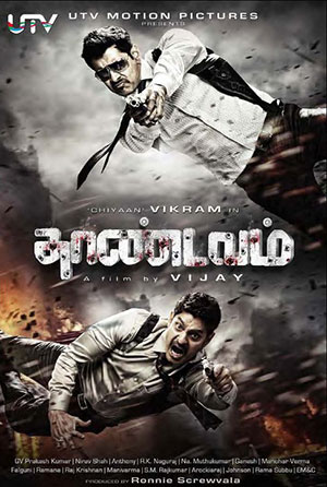 Thaandavam (2012) Hindi Dubbed Full Movie 480p | 720p | 1080p