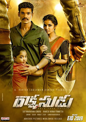 Alludu Adhurs (2021) Dual Audio {Hindi ORG. + Telugu} WeB-DL 480p | 720p | 1080p