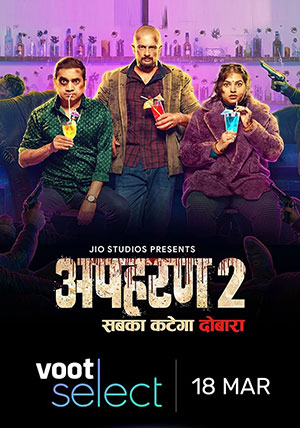 Apharan (Season 1 – 2) Hindi Complete Voot Select Series 480p | 720p | 1080p