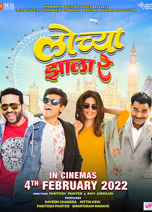 Lochya Zaala Re (2022) Marathi ESubs Full Movie 480p | 720p | 1080p