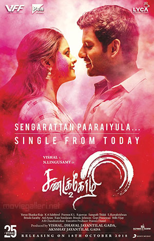 Sandakozhi 2 (2018) WEB-DL Full Movie 480p | 720p | 1080p