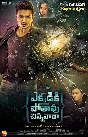 Ekkadiki Pothavu Chinnavada (2016) Hindi Dubbed Full Movie WEB-DL 480p | 720p | 1080p