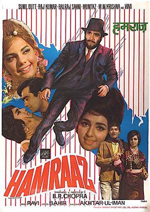 Hamraaz (1967) Hindi Full Movie WEB-DL 480p | 720p