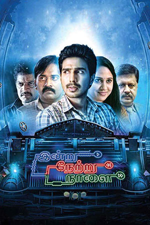 Indru Netru Naalai – Time Machine (2015) HDRip Hindi Dubbed Full Movie 480p | 720p