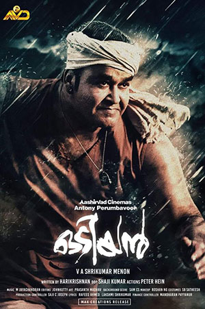 Odiyan (2018) HDRip Hindi Dubbed Full Movie 480p | 720p | 1080p