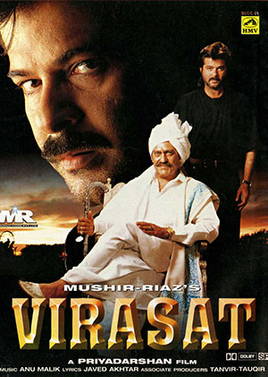 Virasat (1997) Hindi Full Movie DVDRip 480p | 720p | 1080p