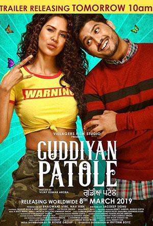 Baby Dolls (Guddiyan Patole) (2019) Punjabi Full Movie WEB-DL 480p | 720p | 1080p