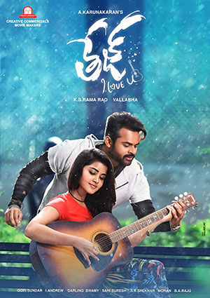 Tej I Love You (2018) HDRip Dual Audio {Hindi-Telugu} 480p | 720p | 1080p