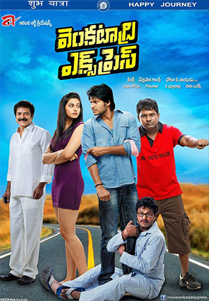 Venkatadri Express (2013) Dual Audio {Hindi-Telugu} 480p | 720p | 1080p