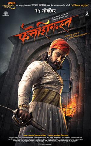 Fatteshikast (2019) Marathi Full Movie WEB-DL 480p | 720p | 1080p