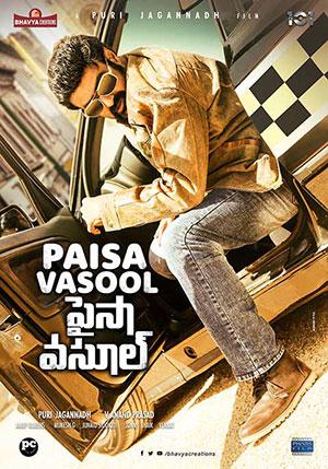 Paisa Vasool (2017) Dual Audio WeB-DL 480p | 720p | 1080p