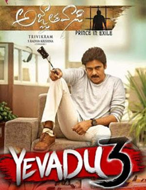 Yevadu 3 – Agnyaathavaasi (2018) ORG Hindi Dubbed Full Movie 480p | 720p | 1080p