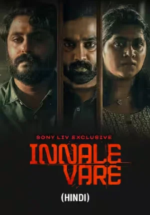 Innale Vare (2022) WEB-DL Dual Audio Full Movie 480p | 720p | 1080p