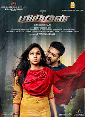 Miruthan (Daring Rakhwala) (2016) Dual Audio WeB-DL 480p | 720p | 1080p