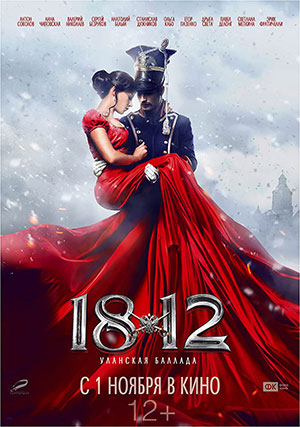 1812. Ballad of the Uhlans (2012) Dual Audio {Hindi-Russian} 480p | 720p