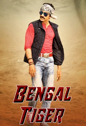 Bengal Tiger (2015) WEB-DL Dual Audio Full Movie 480p | 720p | 1080p