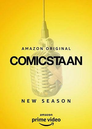 Comicstaan (Season 1 – 3) Hindi Complete WEB Series 480p | 720p WEB-DL