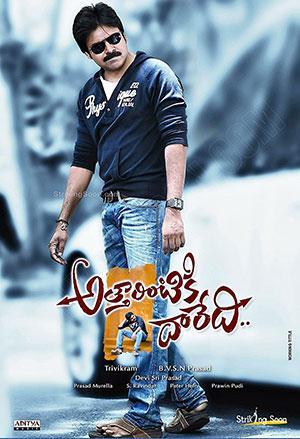 Daring Baaz – Attarintiki Daredi (2013) UNCUT Dual Audio {Hindi-Telugu} 480p | 720p | 1080p