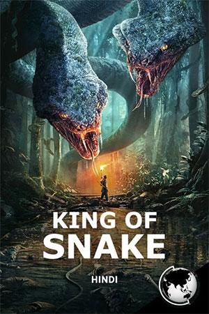 King of Snake (2020) UNCUT BluRay Full Movie 480p | 720p