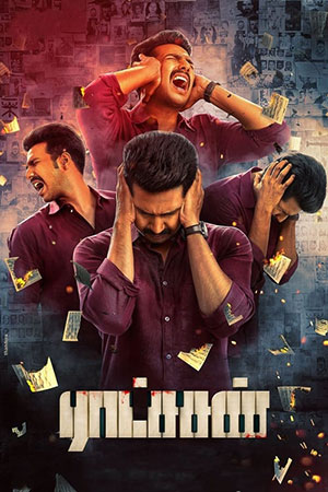 Ratsasan (2018) Dual Audio WeB-DL 480p | 720p | 1080p