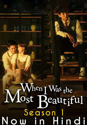 When I Was the Most Beautiful (Season 1) Hindi Dubbed Complete 720p WEB-DL