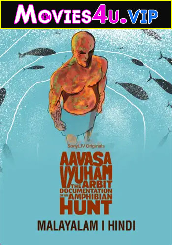 Aavasavyuham (2022) Dual Audio {Hindi-Malayalam} 480p | 720p | 1080p