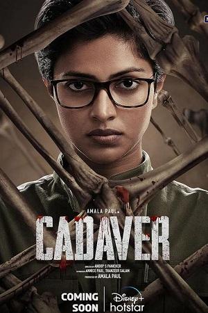 Cadaver (2022) WEB-DL Dual Audio {Hindi-Tamil} 480p | 720p | 1080p | 2160p