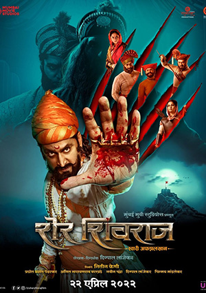 Sher Shivraj (2022) WEB-DL Dual Audio {Hindi-Marathi} Full Movie 480p | 720p | 1080p