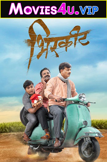 Birkhit (2022) Marathi Full Movie WEB-DL 480p | 720p | 1080p