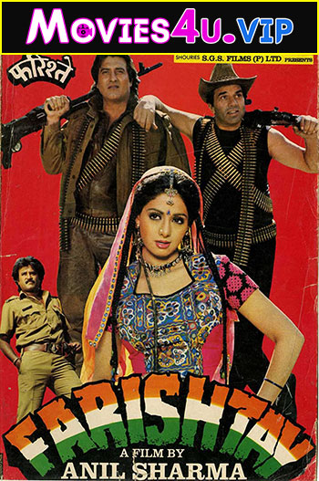 Farishtay (1991) Hindi Full Movie WEB-DL 480p | 720p | 1080p