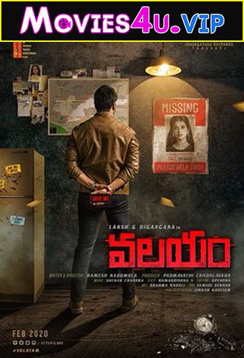 Valayam (2020) WEB-DL Dual Audio {Hindi-Telugu} Full Movie 480p | 720p | 1080p