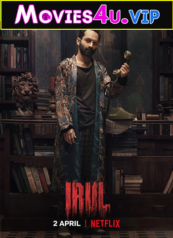 Irul (2021) Dual Audio WeB-DL 480p | 720p | 1080p