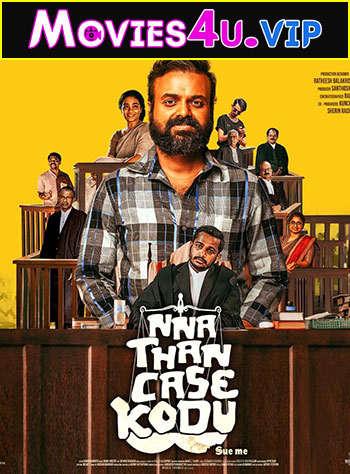 Nna Thaan Case Kodu (2022) WEB-DL Dual Audio {Hindi-Malayalam} Full Movie 480p | 720p | 1080p