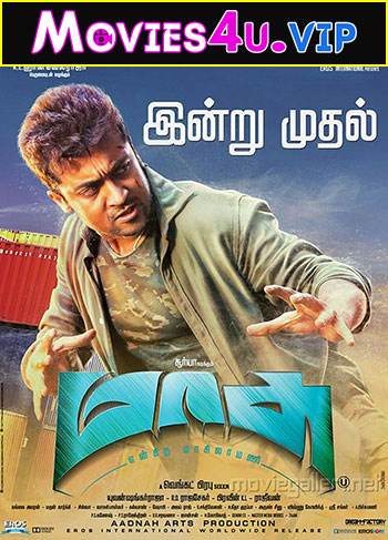 Masss (2015) UNCUT WEB-DL Dual Audio {Hindi-Tamil} 480p | 720p | 1080p